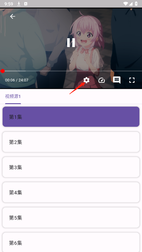 使用方法截图4