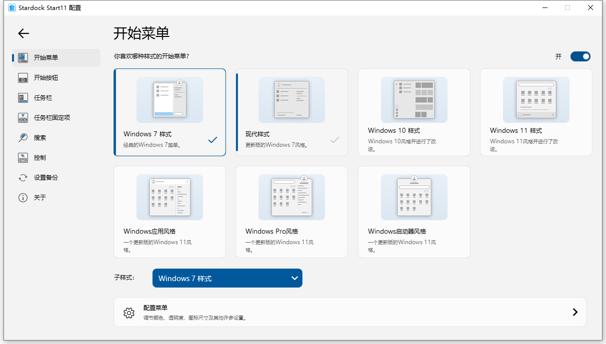 使用方法截图1