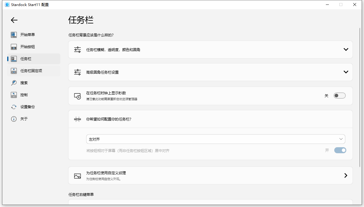 使用方法截图3