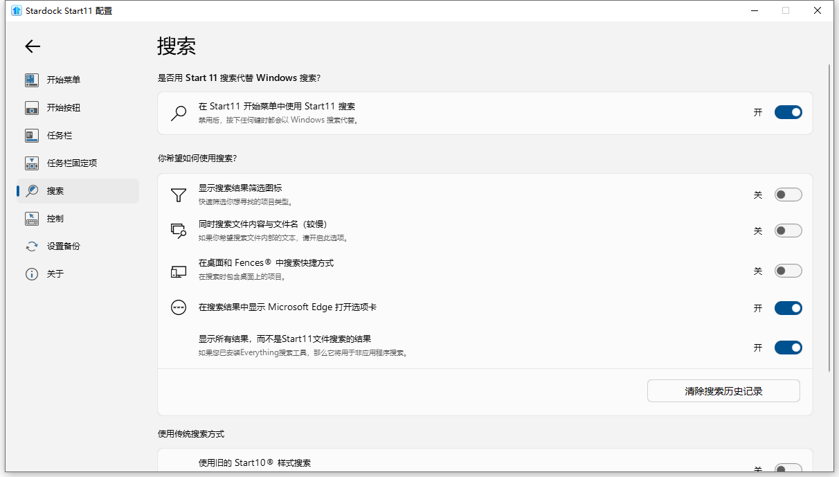 使用方法截图4