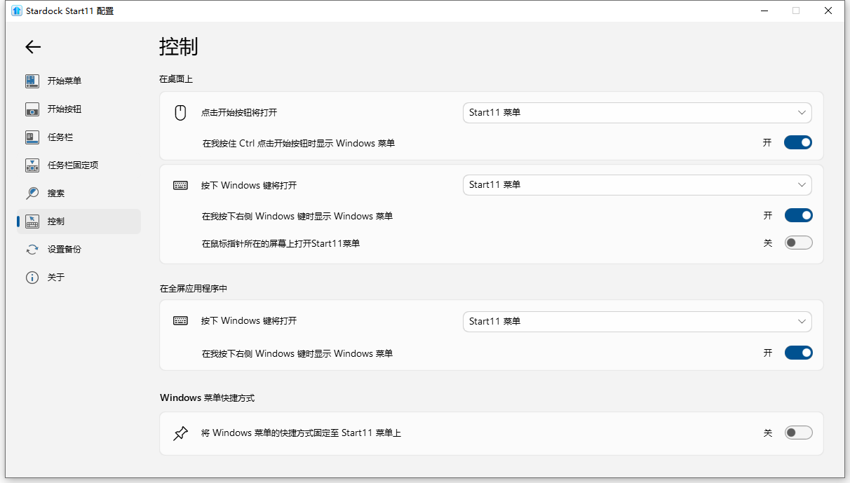 使用方法截图5