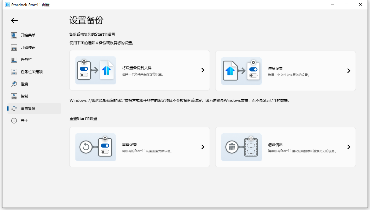 使用方法截图6