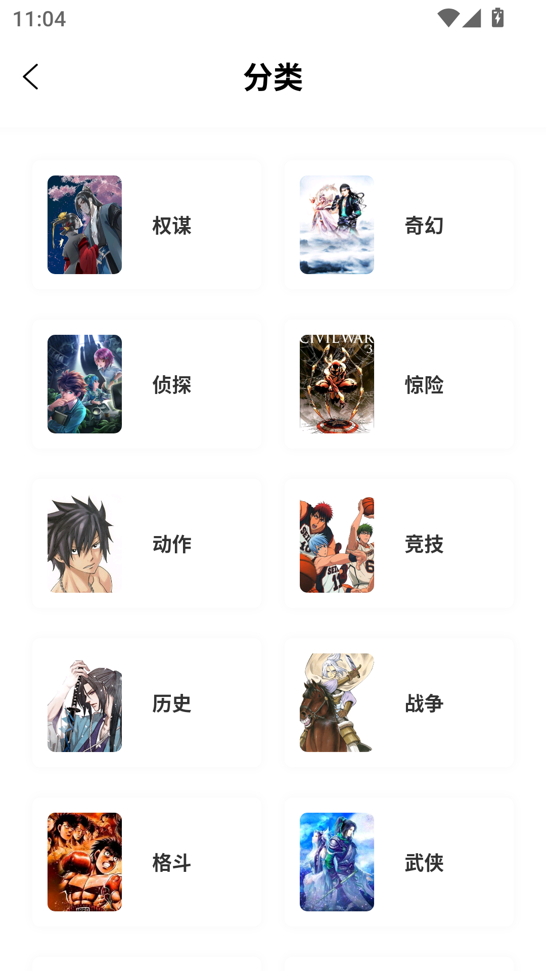 使用教程截图2