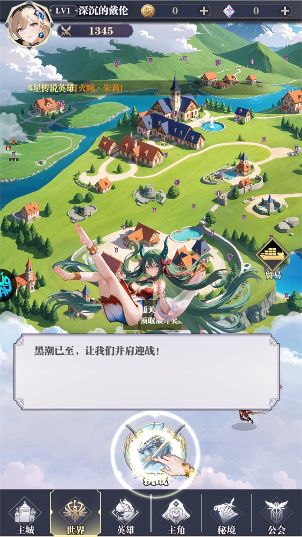 游戏玩法4