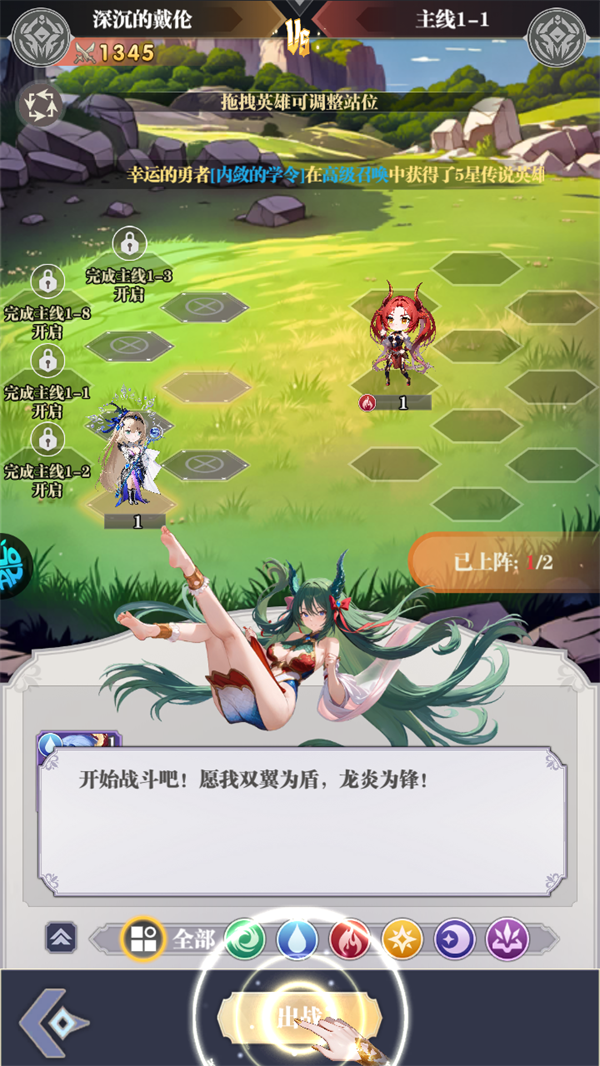 游戏玩法5