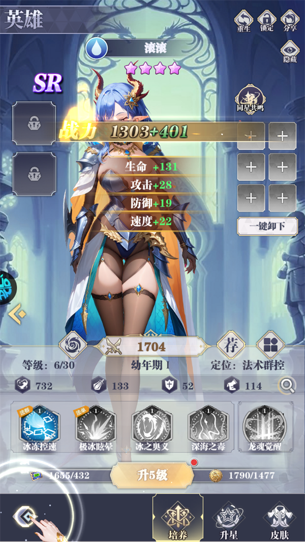 游戏玩法7