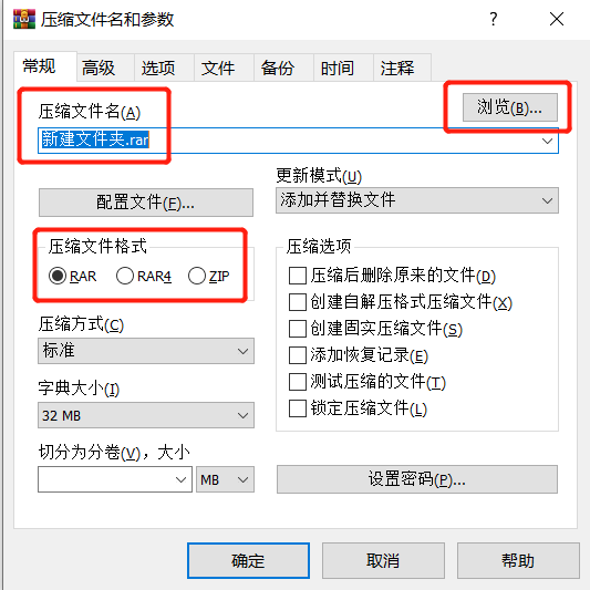 使用方法1