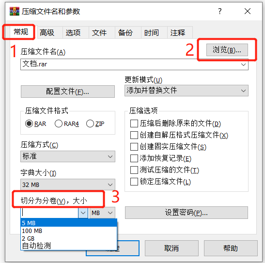使用方法3