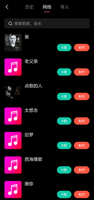 怎么制作视频截图3