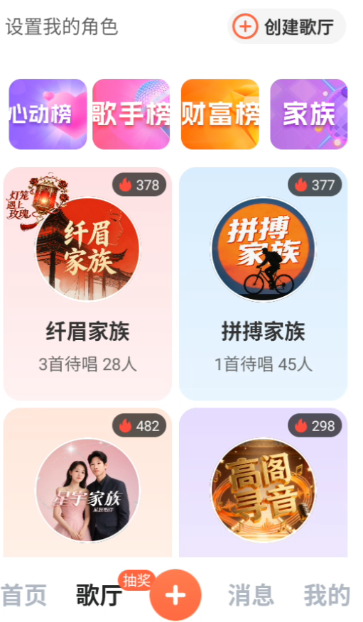 使用方法截图2