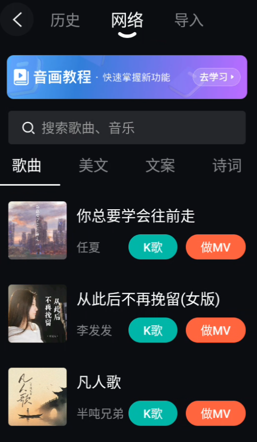 使用方法截图3
