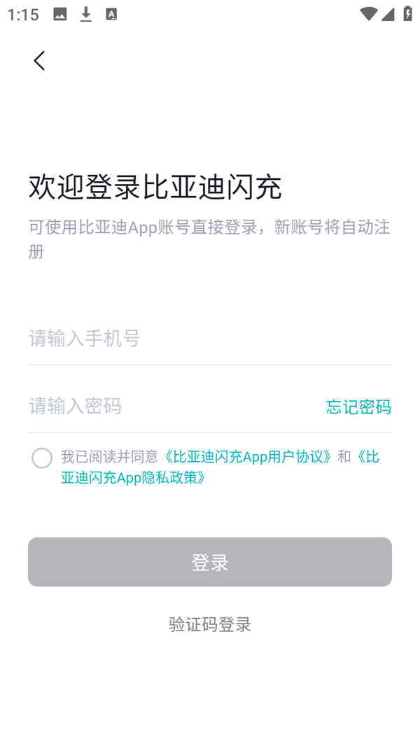 使用方法1