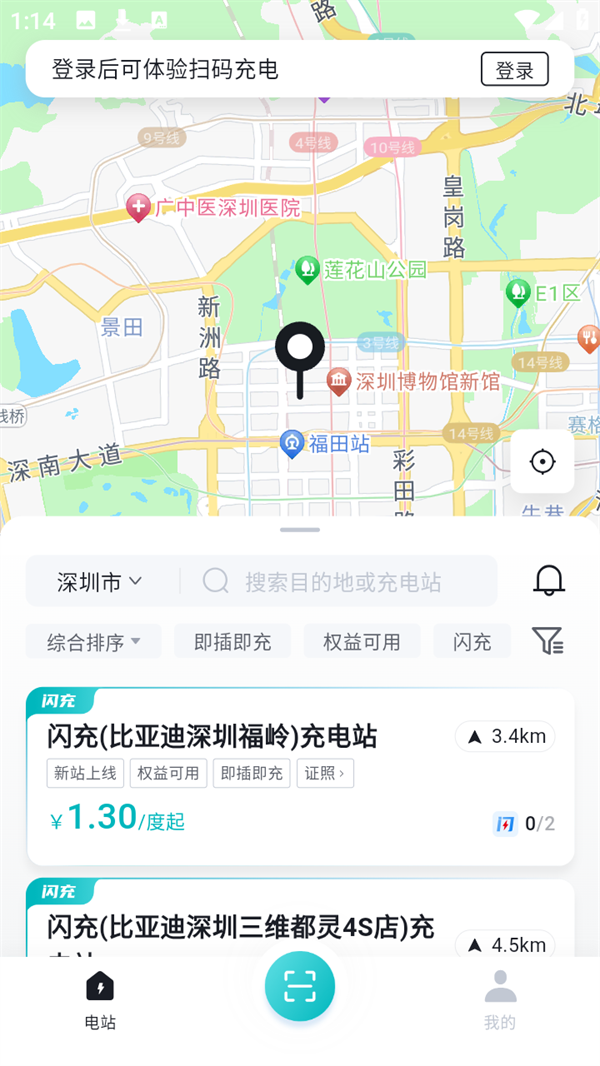 使用方法2