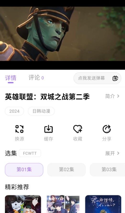 使用方法截图3