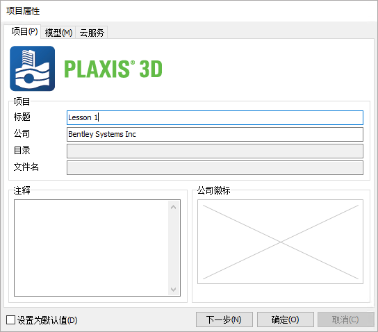 使用方法截图2