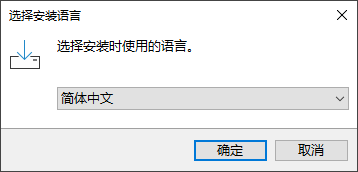 安装步骤截图1