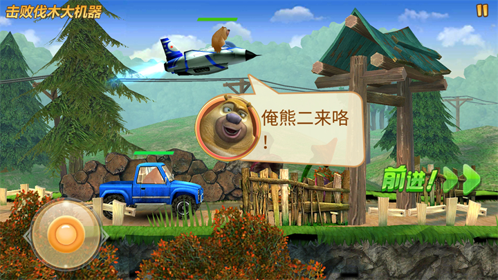 游戏玩法4