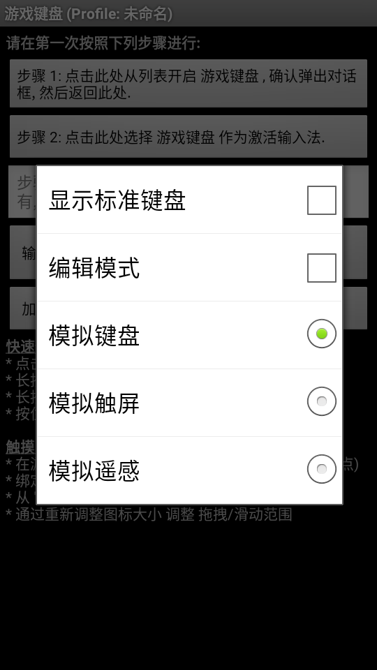怎么调出来截图3