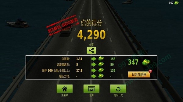 游戏攻略截图7