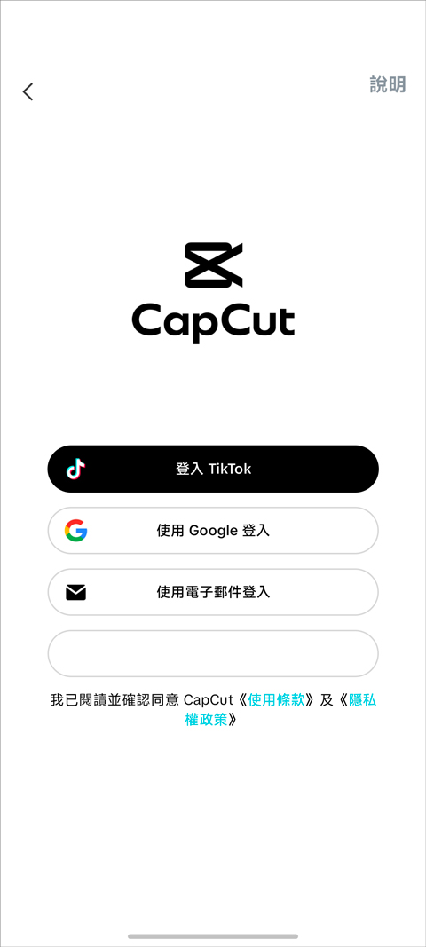 怎么登录截图2