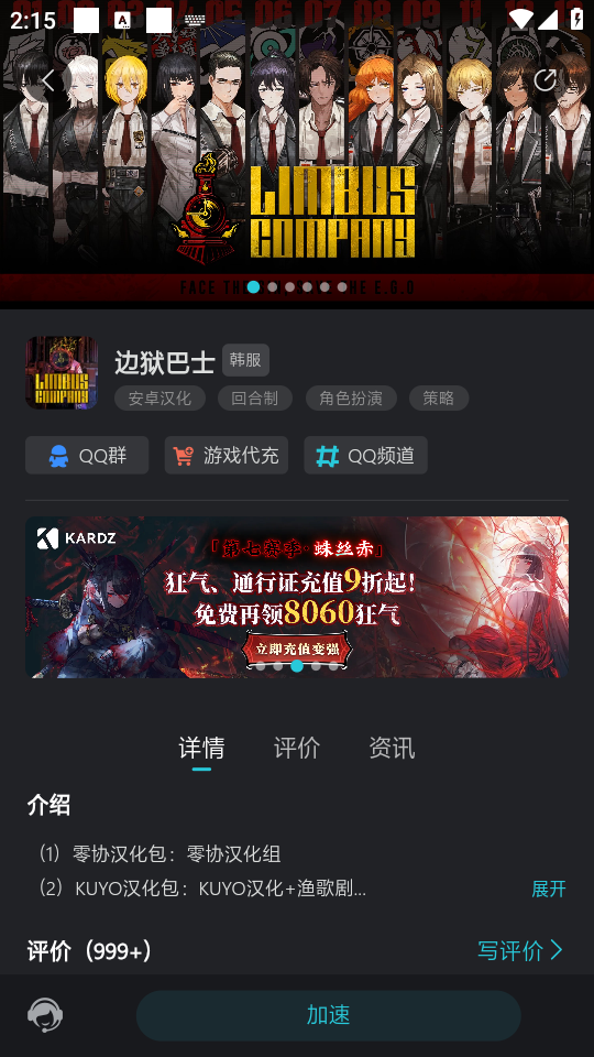 使用教程截图2