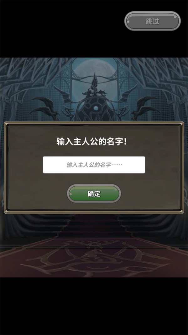 新手教程截图2