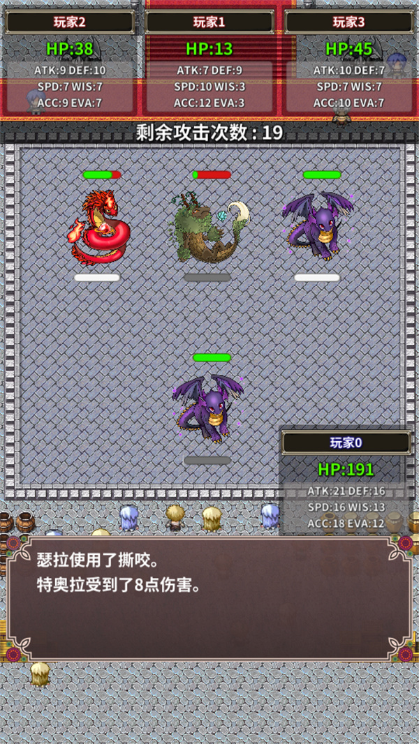 新手教程截图4