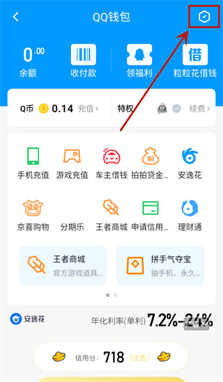 使用方法截图2