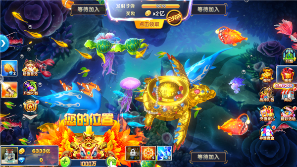 获刷金币途径截图5