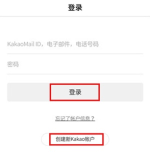如何注册截图4