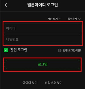 如何注册截图5