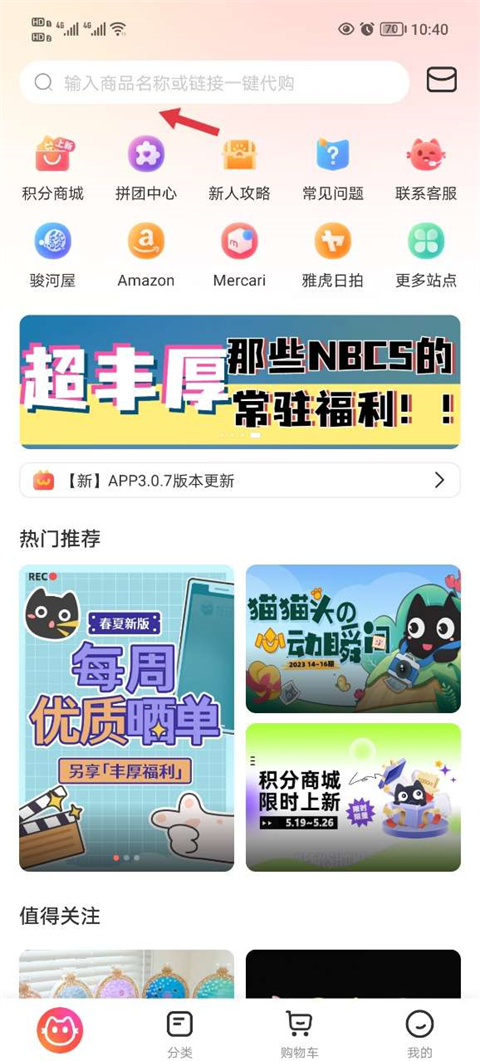 怎么复制链接截图1