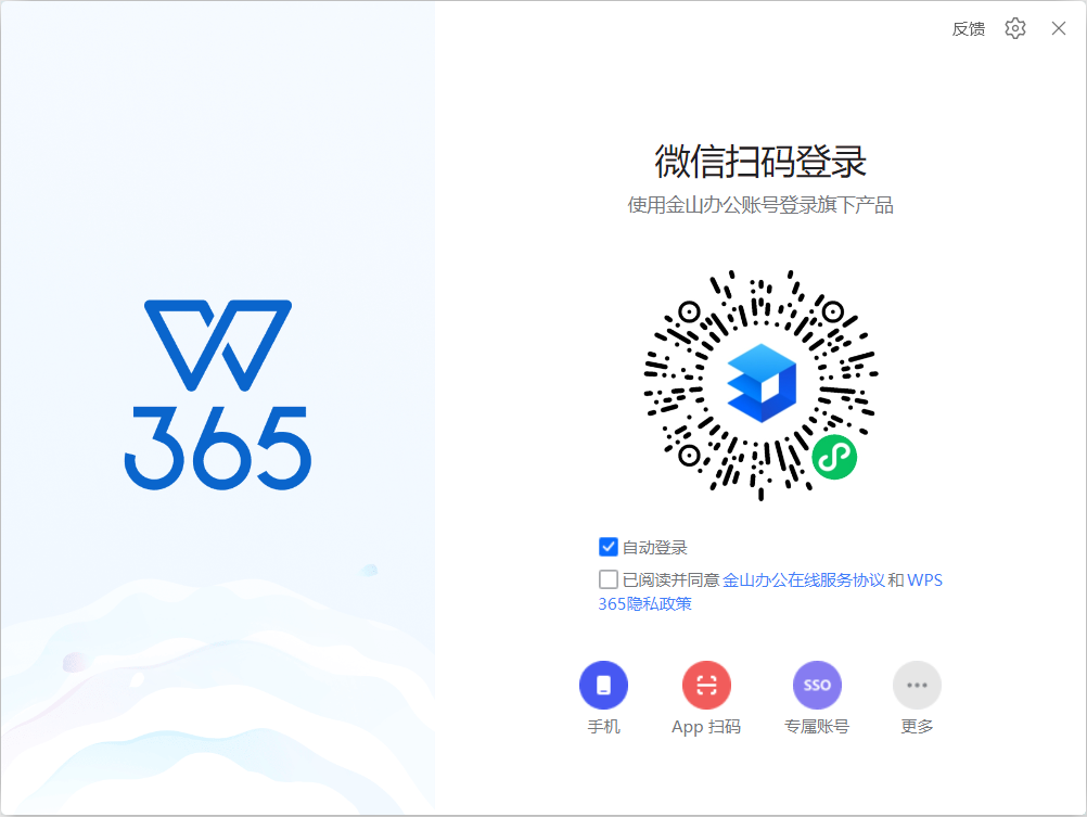 创建企业方法1