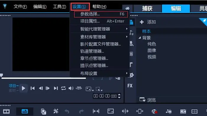 使用教程截图1