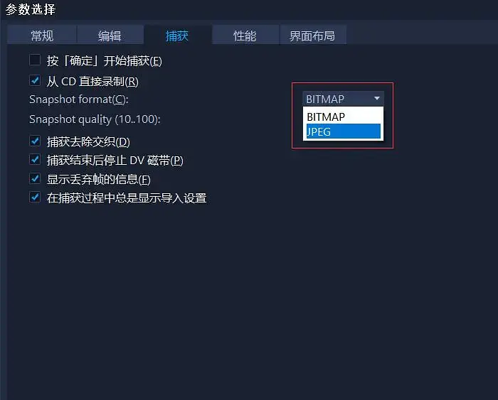 使用教程截图4
