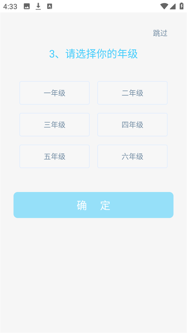使用方法截图2