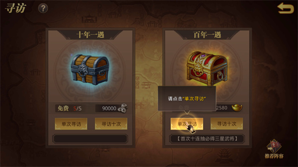 新手教程截图4