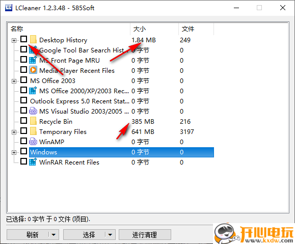 使用教程截图1