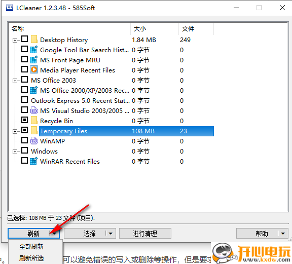 使用教程截图4