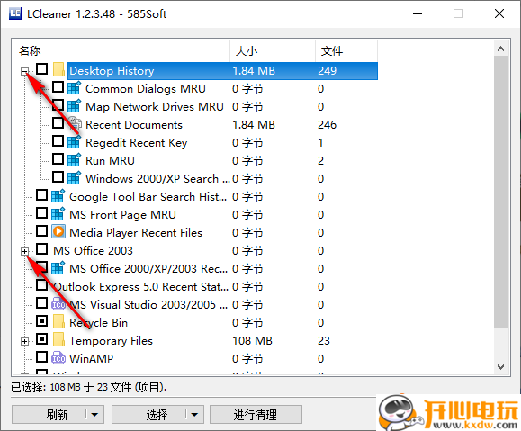 使用教程截图5