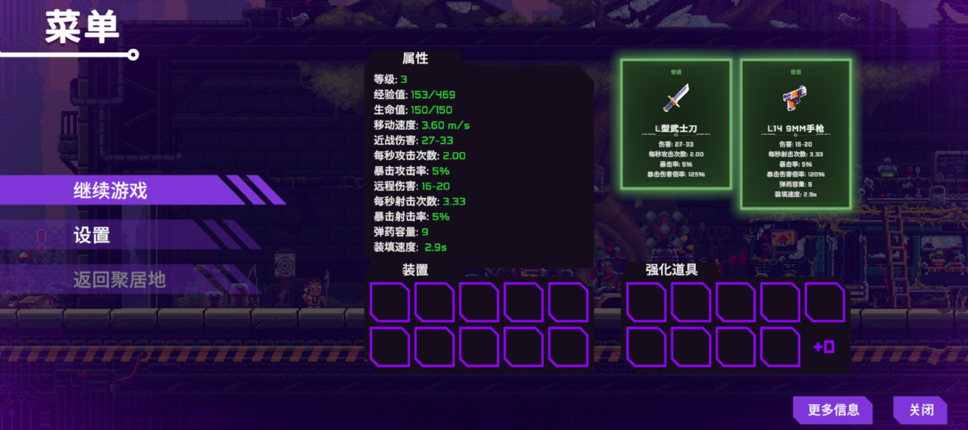 怎么变强截图6