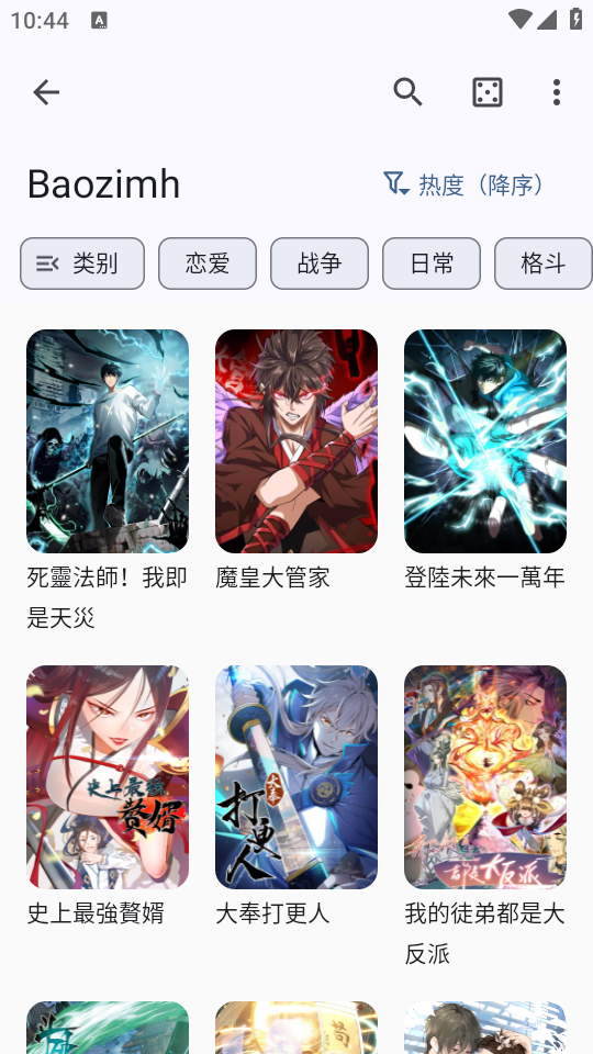 使用教程截图3