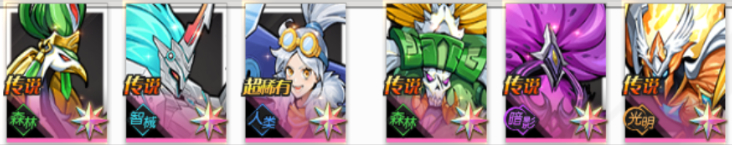 阵容推荐截图2