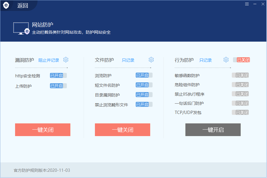 使用方法截图4