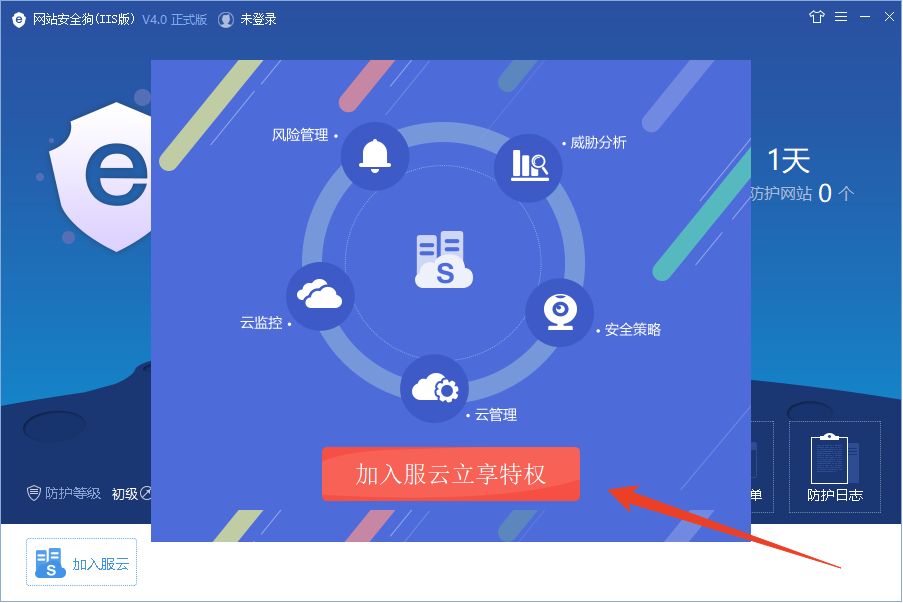 使用方法截图1