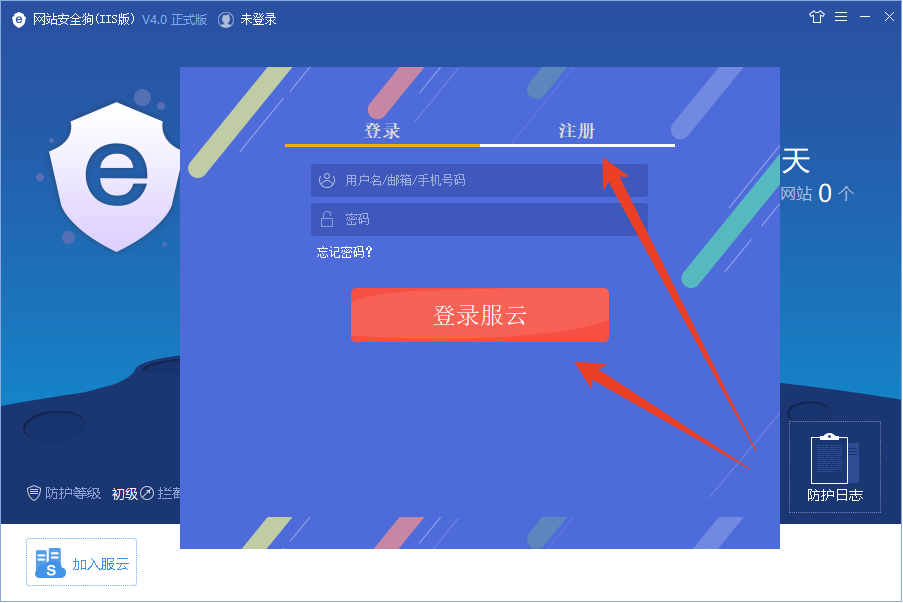 使用方法截图2