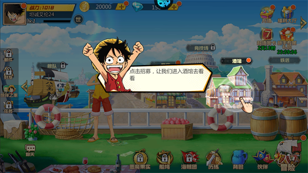游戏玩法1