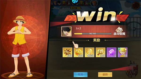 游戏玩法5