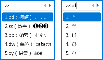 使用方法2