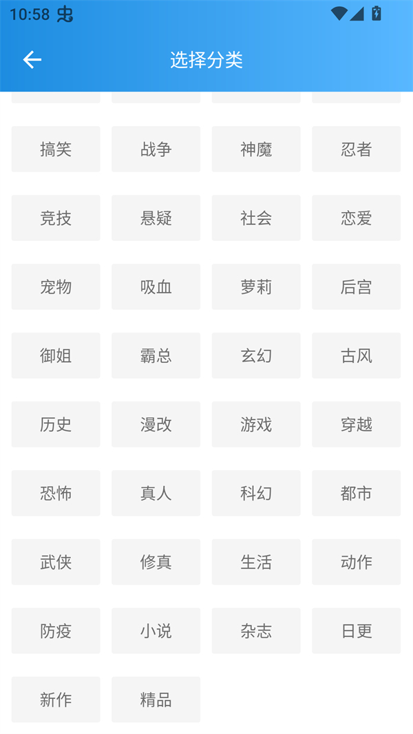 使用方法截图2